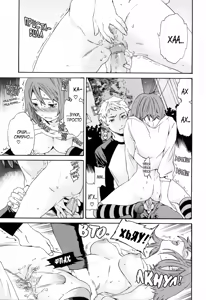 Page 21 of Shitai Kara Suru no Ch. 1-4 - preview thumbnail