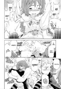 Page 22 of Shitai Kara Suru no Ch. 1-4 - preview thumbnail