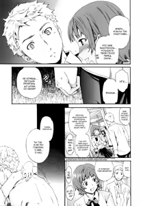 Page 47 of Shitai Kara Suru no Ch. 1-4 - preview thumbnail