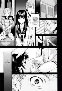 Page 51 of Shitai Kara Suru no Ch. 1-4 - preview thumbnail