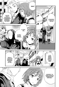 Page 9 of Shitai Kara Suru no Ch. 1-4 - preview thumbnail