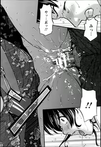 Page 178 of ANGEL Club 2013-09 - preview thumbnail
