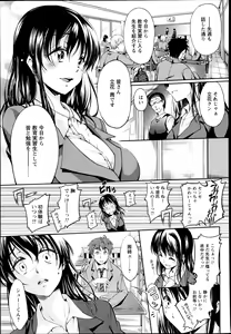 Page 183 of ANGEL Club 2013-09 - preview thumbnail