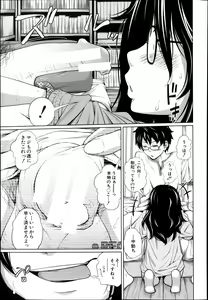 Page 127 of BUSTER COMIC 2013-09 - preview thumbnail