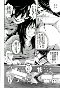 Page 136 of BUSTER COMIC 2013-09 - preview thumbnail