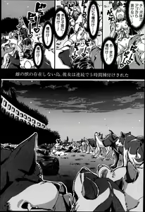Page 226 of BUSTER COMIC 2013-09 - preview thumbnail