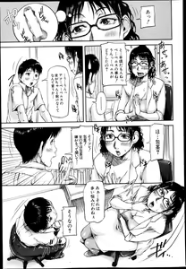 Page 269 of BUSTER COMIC 2013-09 - preview thumbnail