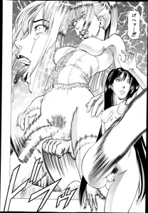 Page 336 of BUSTER COMIC 2013-09 - preview thumbnail