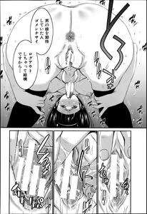Page 366 of BUSTER COMIC 2013-09 - preview thumbnail