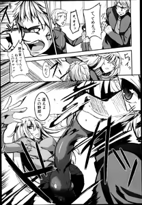 Page 403 of BUSTER COMIC 2013-09 - preview thumbnail