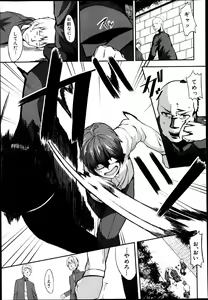 Page 429 of BUSTER COMIC 2013-09 - preview thumbnail