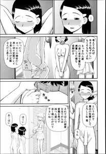 Page 469 of BUSTER COMIC 2013-09 - preview thumbnail
