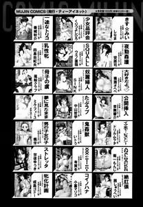Page 484 of BUSTER COMIC 2013-09 - preview thumbnail