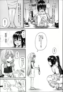 Page 63 of BUSTER COMIC 2013-09 - preview thumbnail