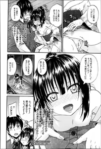 Page 92 of BUSTER COMIC 2013-09 - preview thumbnail