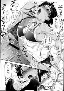 Page 24 of COMIC Tenma 2013-08 - preview thumbnail