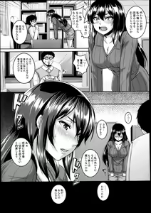 Page 301 of COMIC Tenma 2013-08 - preview thumbnail