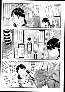 Page 29 of COMIC LO 2013-09 - preview thumbnail