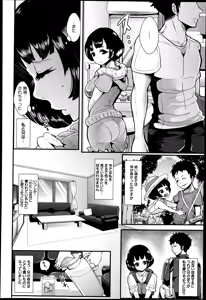 Page 101 of ANGEL Club 2013-08 - preview thumbnail