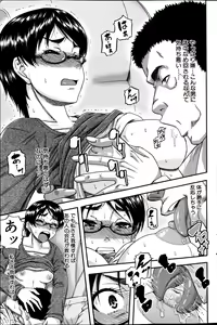 Page 123 of COMIC MILF 2013-06 Vol. 13 - preview thumbnail