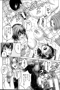 Page 166 of COMIC MILF 2013-06 Vol. 13 - preview thumbnail