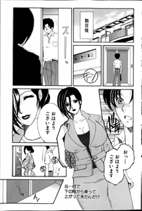 Page 187 of COMIC MILF 2013-06 Vol. 13 - preview thumbnail
