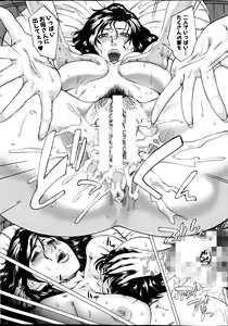 Page 248 of COMIC MILF 2013-06 Vol. 13 - preview thumbnail