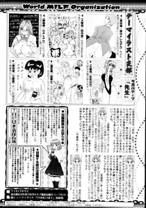 Page 270 of COMIC MILF 2013-06 Vol. 13 - preview thumbnail