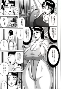 Page 186 of ANGEL Club 2013-07 - preview thumbnail