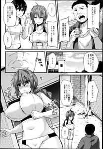 Page 413 of ANGEL Club 2013-07 - preview thumbnail