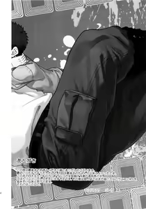 Page 63 of BEAT! - preview thumbnail