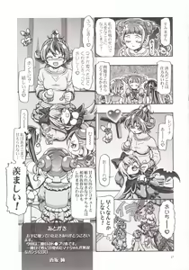 Page 36 of DokiDoki Punicure 2 - preview thumbnail