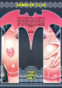 Page 38 of DokiDoki Punicure 2 - preview thumbnail