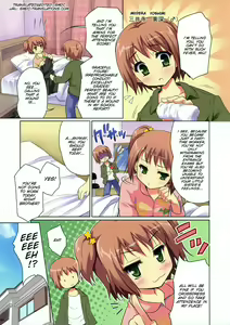 Page 3 of Oni Kawa - preview thumbnail