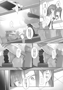 Page 11 of Kaki Hoshuu 2 - preview thumbnail