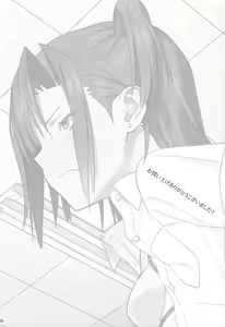 Page 25 of Kaki Hoshuu 2 - preview thumbnail