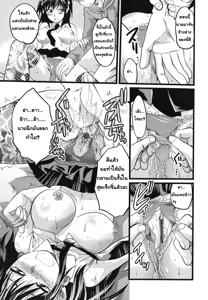 Page 11 of Gyutto!! Onee-chan Ch. 4 - preview thumbnail