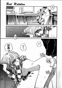 Page 15 of Best Relation - preview thumbnail