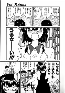 Page 41 of Best Relation - preview thumbnail