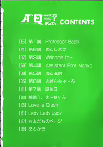 Page 4 of Any Questions - preview thumbnail