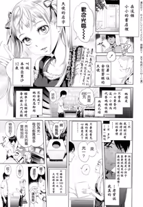 Arisa's Bitch Project — hentai manga cover on Fhentai