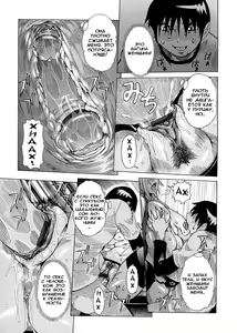 Page 120 of Purimu no Nikki - The Diary of Purimu ~Dashichatta de Shou~ - preview thumbnail