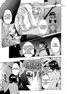 Page 128 of Purimu no Nikki - The Diary of Purimu ~Dashichatta de Shou~ - preview thumbnail