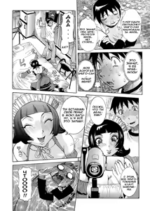 Page 131 of Purimu no Nikki - The Diary of Purimu ~Dashichatta de Shou~ - preview thumbnail