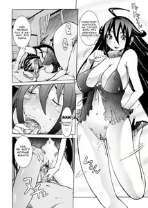 Page 151 of Purimu no Nikki - The Diary of Purimu ~Dashichatta de Shou~ - preview thumbnail