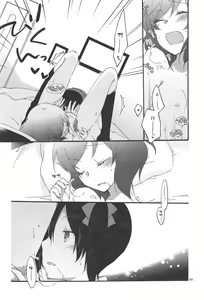 Page 29 of Private Tsunderation Round2 - preview thumbnail