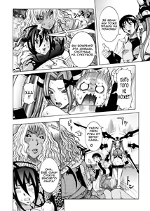 Page 108 of Purimu no Nikki ~Dekichatta de Shou~ - The Diary of Purimu | Дневник Пуриму - preview thumbnail