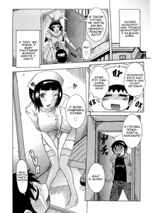 Page 16 of Purimu no Nikki ~Dekichatta de Shou~ - The Diary of Purimu | Дневник Пуриму - preview thumbnail