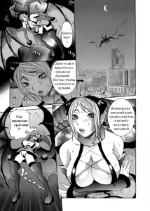 Page 168 of Purimu no Nikki ~Dekichatta de Shou~ - The Diary of Purimu | Дневник Пуриму - preview thumbnail