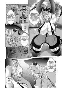 Page 24 of Purimu no Nikki ~Dekichatta de Shou~ - The Diary of Purimu | Дневник Пуриму - preview thumbnail
